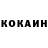 Кетамин ketamine Ethan Ezrahite