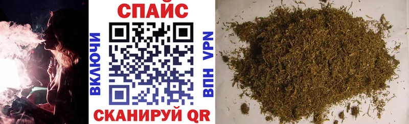 Бутират бутик  закладки  Чулым 