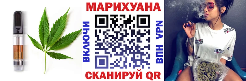 kraken маркетплейс  Чулым  Cannafood конопля 