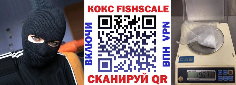 как найти наркотики  Чулым  Кокаин Перу 