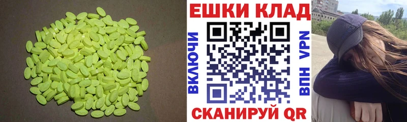 мега онион  купить закладку  Чулым  нарко площадка официальный сайт  Ecstasy Дубай 