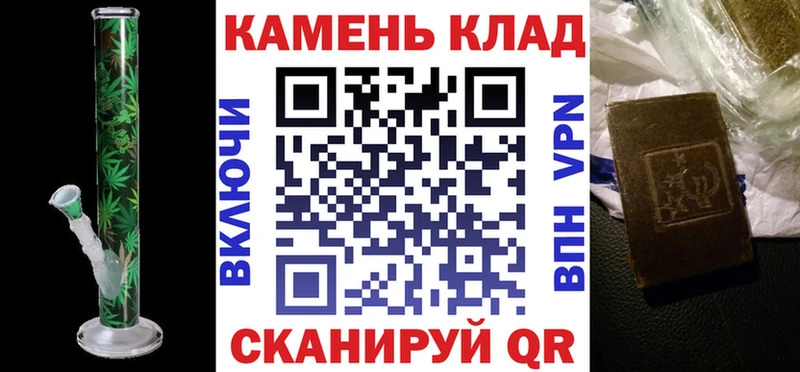 блэк спрут tor  Чулым  ГАШ Ice-O-Lator  наркошоп 