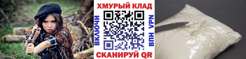 Героин Афган  даркнет сайт  Чулым 