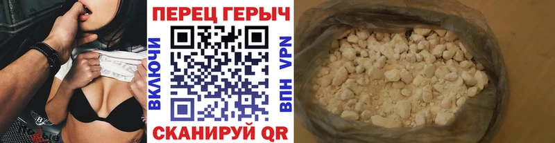 Героин афганец Чулым