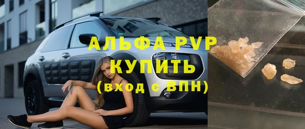 гашишное масло Абинск