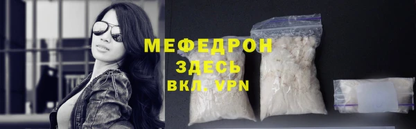 дурь Абаза