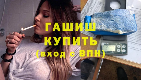 гашишное масло Абинск