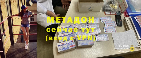 гашишное масло Абинск
