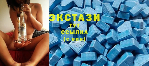 круглые Абдулино