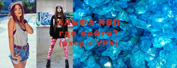 гашишное масло Абинск