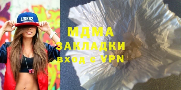 гашишное масло Абинск