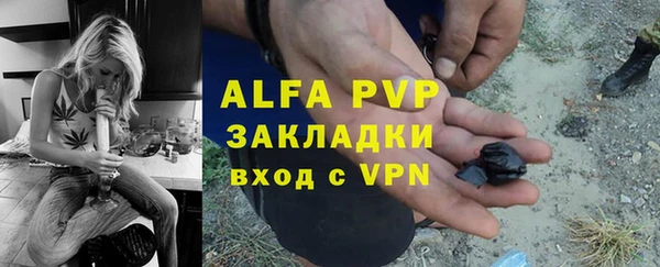 гашишное масло Абинск