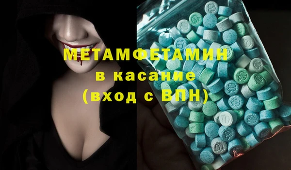 круглые Абдулино