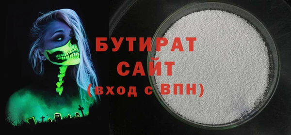 дурь Абаза