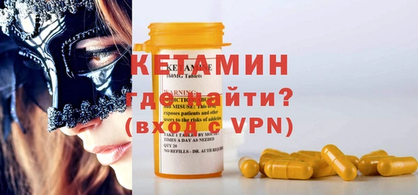 гашишное масло Абинск