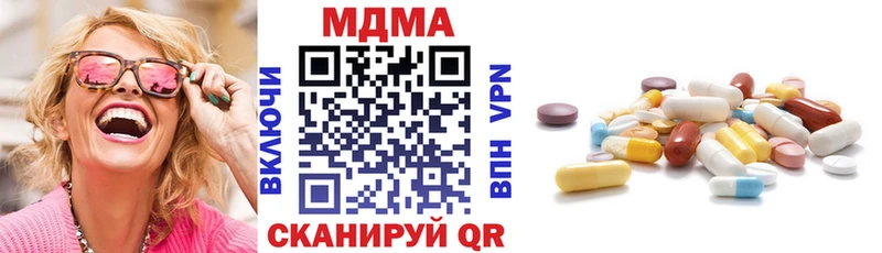купить закладку Чулым МДМА VHQ