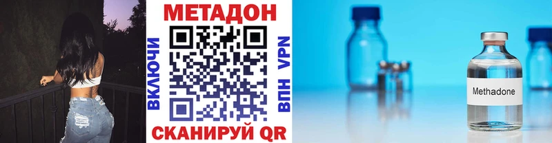 hydra зеркало  Чулым  МЕТАДОН мёд 