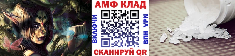 что такое   Чулым  Первитин мет 