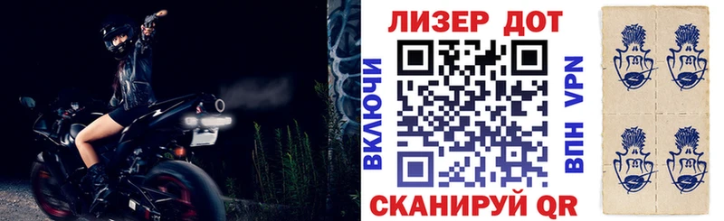 Марки N-bome 1,8мг kraken вход Чулым
