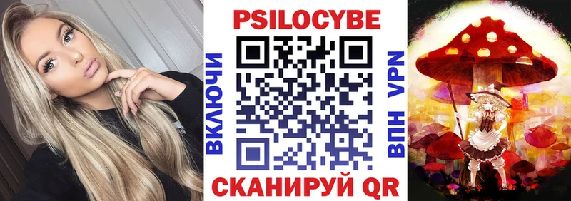 даркнет сайт  Чулым  Галлюциногенные грибы Cubensis 
