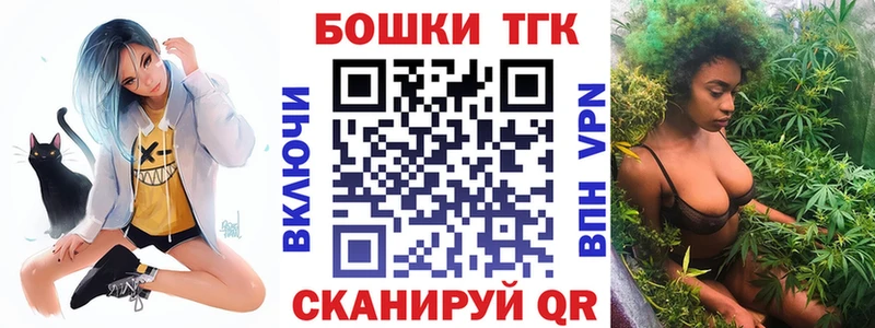 Бошки марихуана AK-47 Чулым